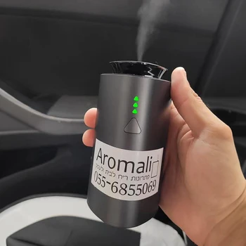 מפיץ ריח נטען לרכב Q1