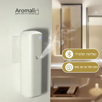 מפיץ ריח חשמלי Q60 לחללים קטנים